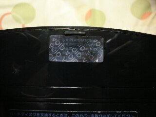 SONY Playstation3（40GBモデル）の修理
