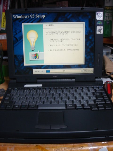 NEC PC-98NX Aile NX AL20C/TSのHDD交換とOSインストール